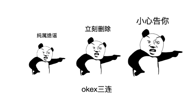 币圈搞笑图(币圈搞笑句子)