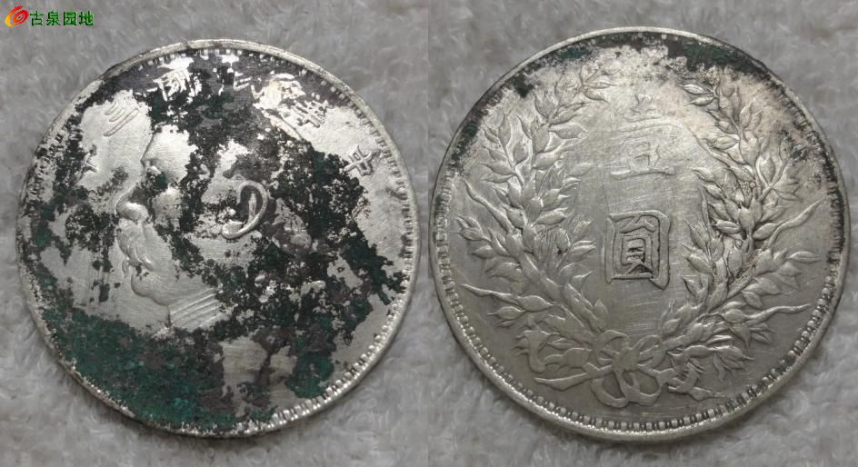 六币多少钱(六币是什么直播平台)