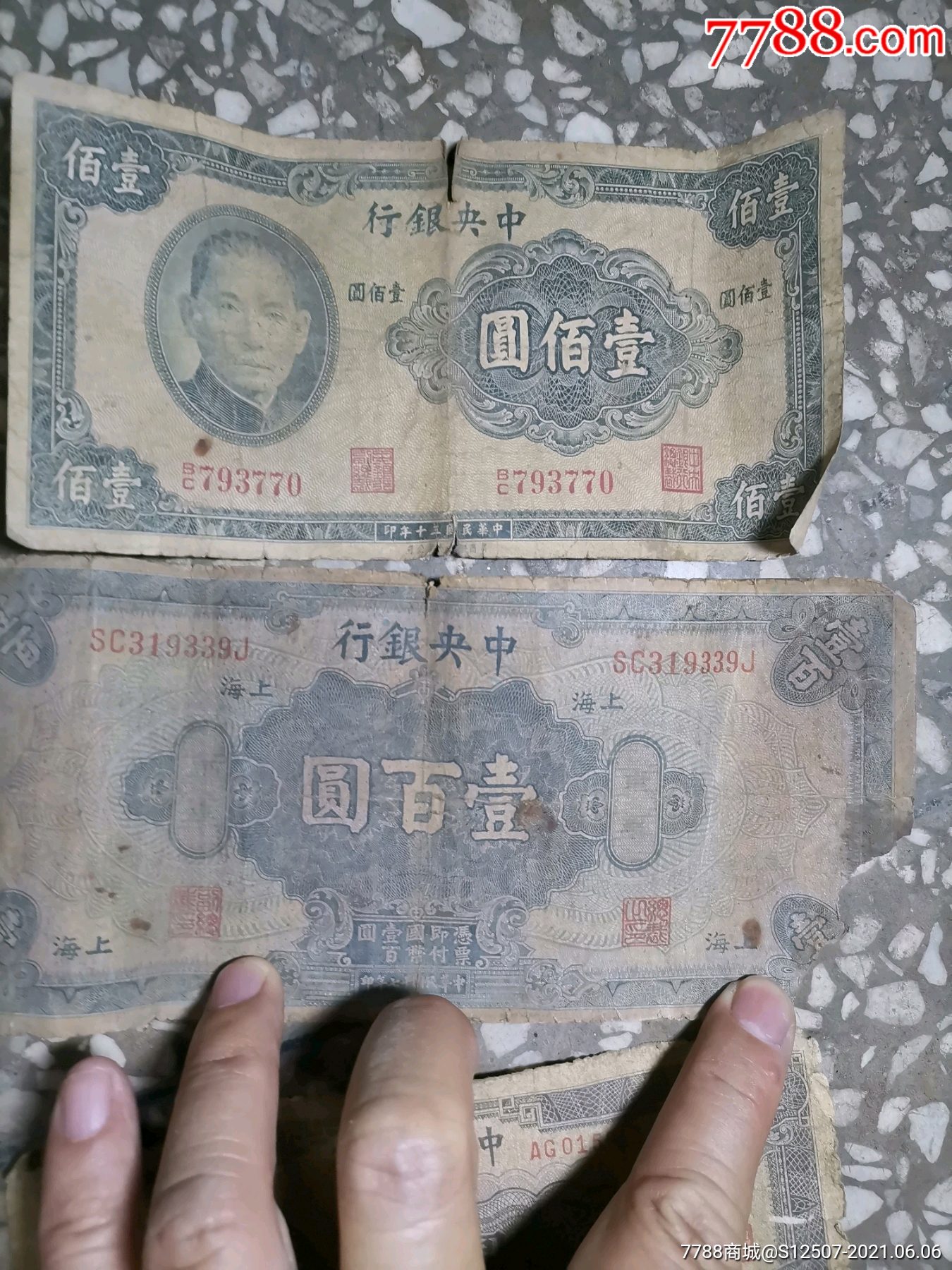 法币时代(法币谁发行的)