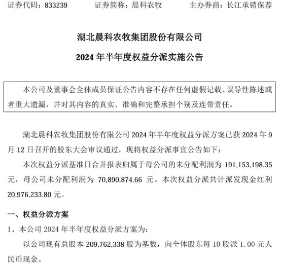 农币网(浓鼻涕黄色是风寒还是风热)