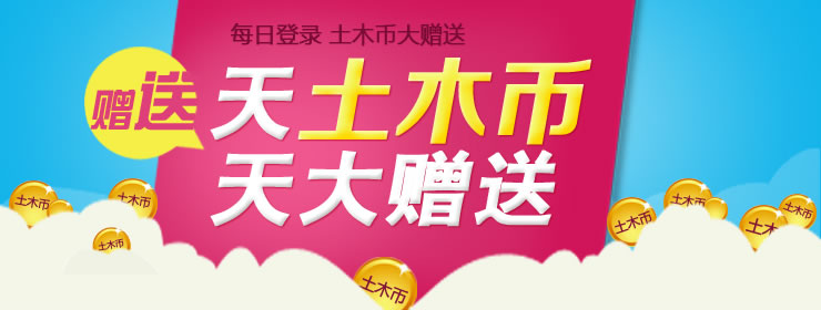 送币(送币棋牌的5065版本游戏大厅唯一官方网站是啥cc)
