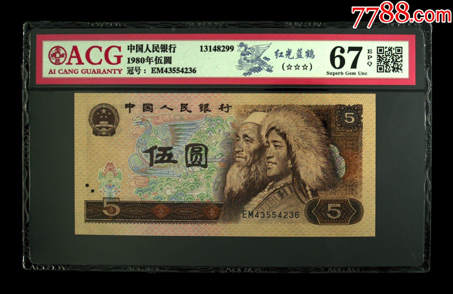 藏币价格(藏币值钱么)