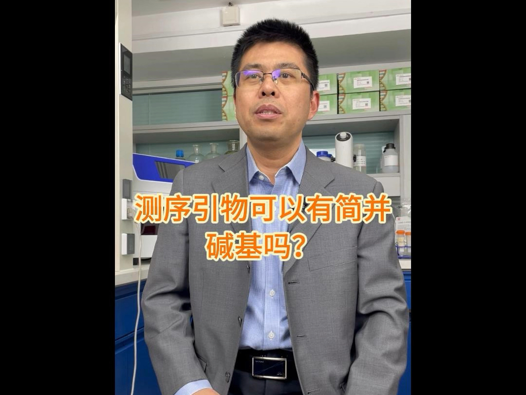 碱基币(剪辑表情包)