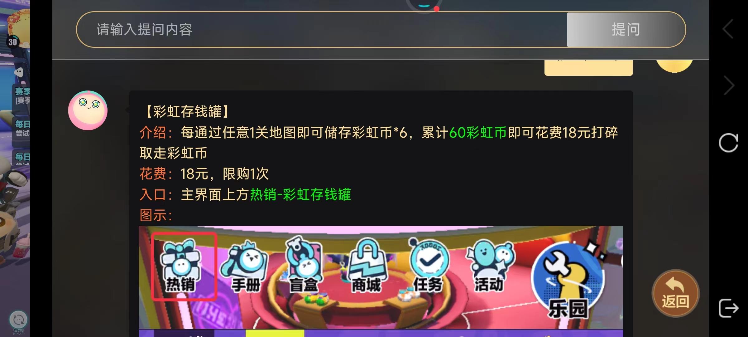 蛋币网(蛋币网站)