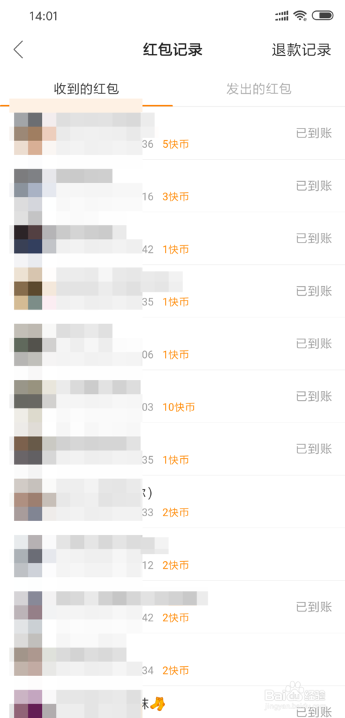 快币比例(快手的快币比例)
