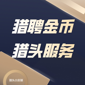 猎币(猎币薄酒)