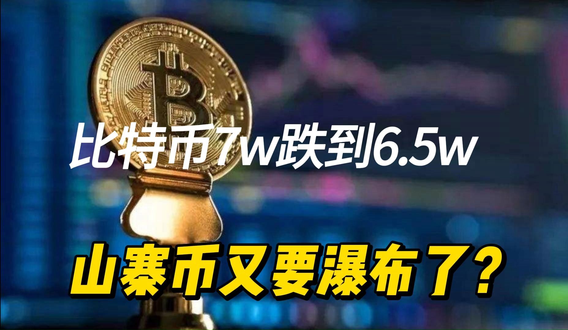特币(特雷格手表是什么档次)