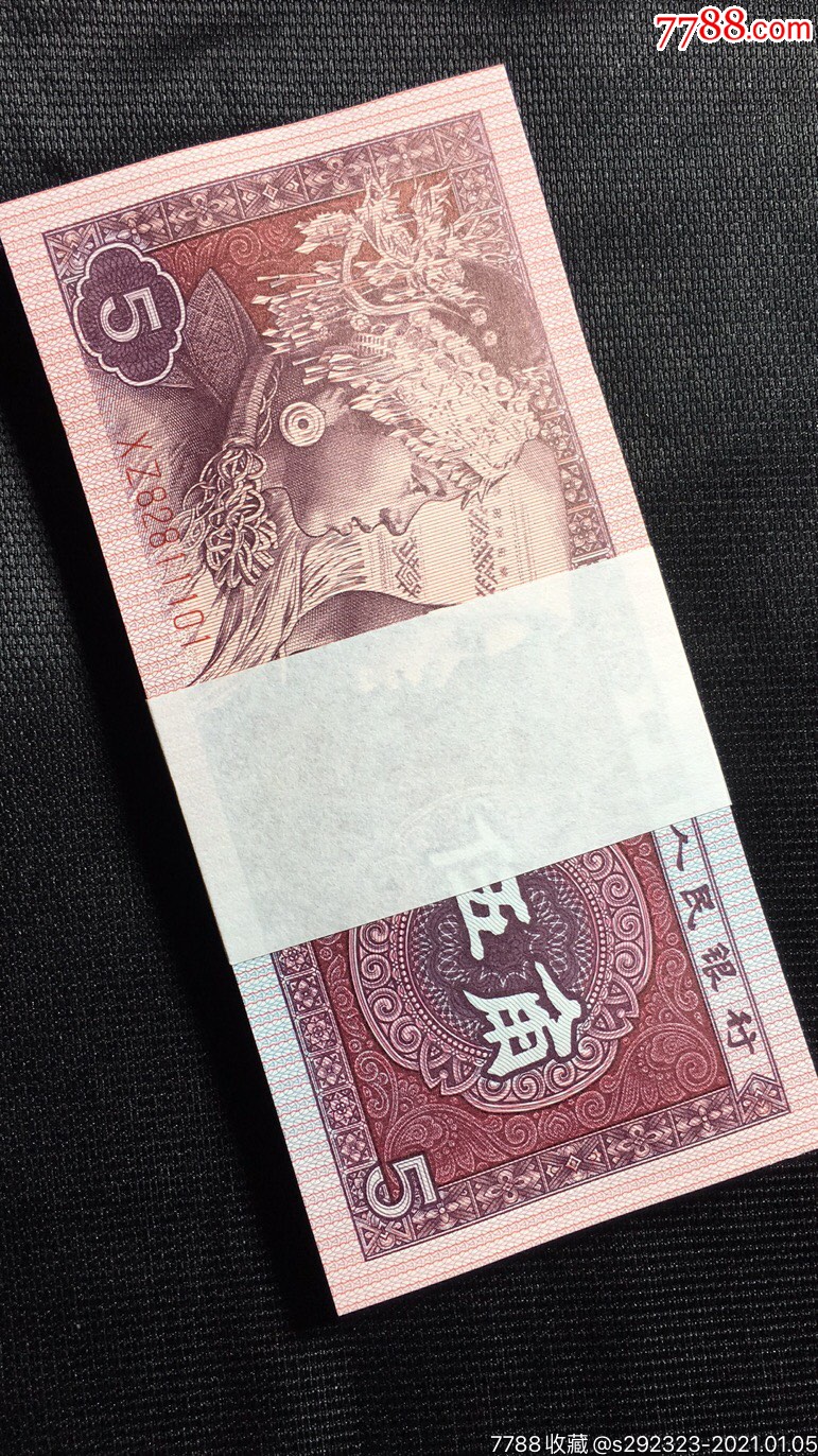 第四套老虎币(第四套收藏币最新价格)