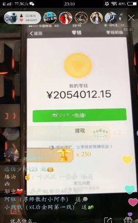 快币多少钱(3000快币多少钱)