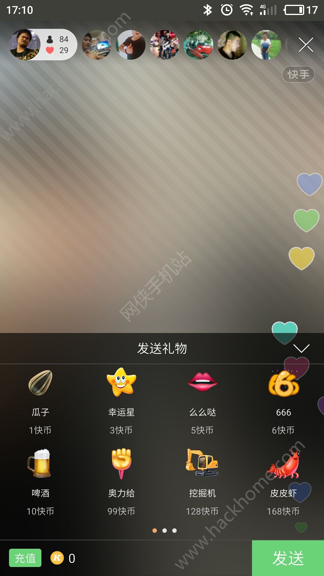 快币多少钱(3000快币多少钱)