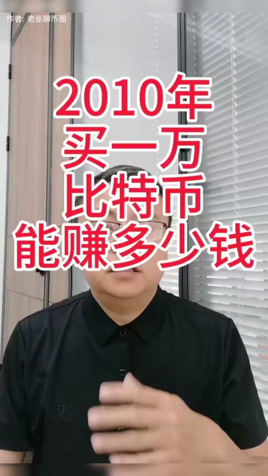 币会(币会涨吗)