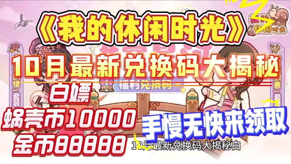 快币兑换(快币兑换现金)