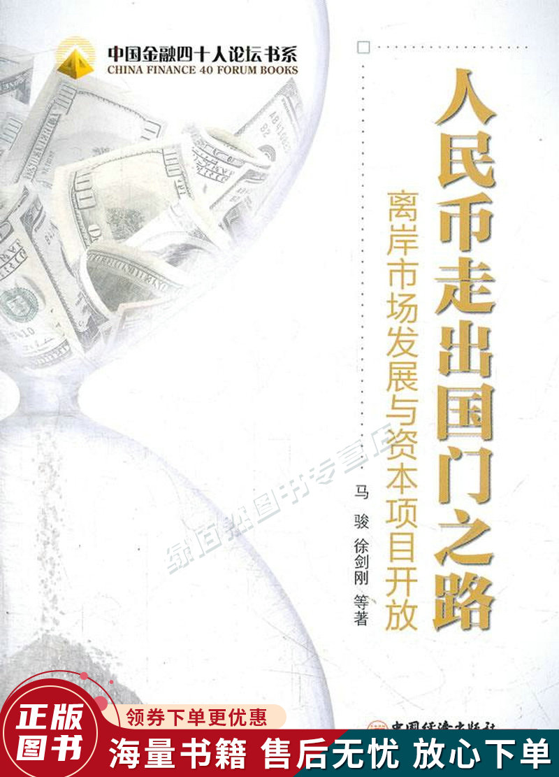 论坛币(论坛币怎么获得)