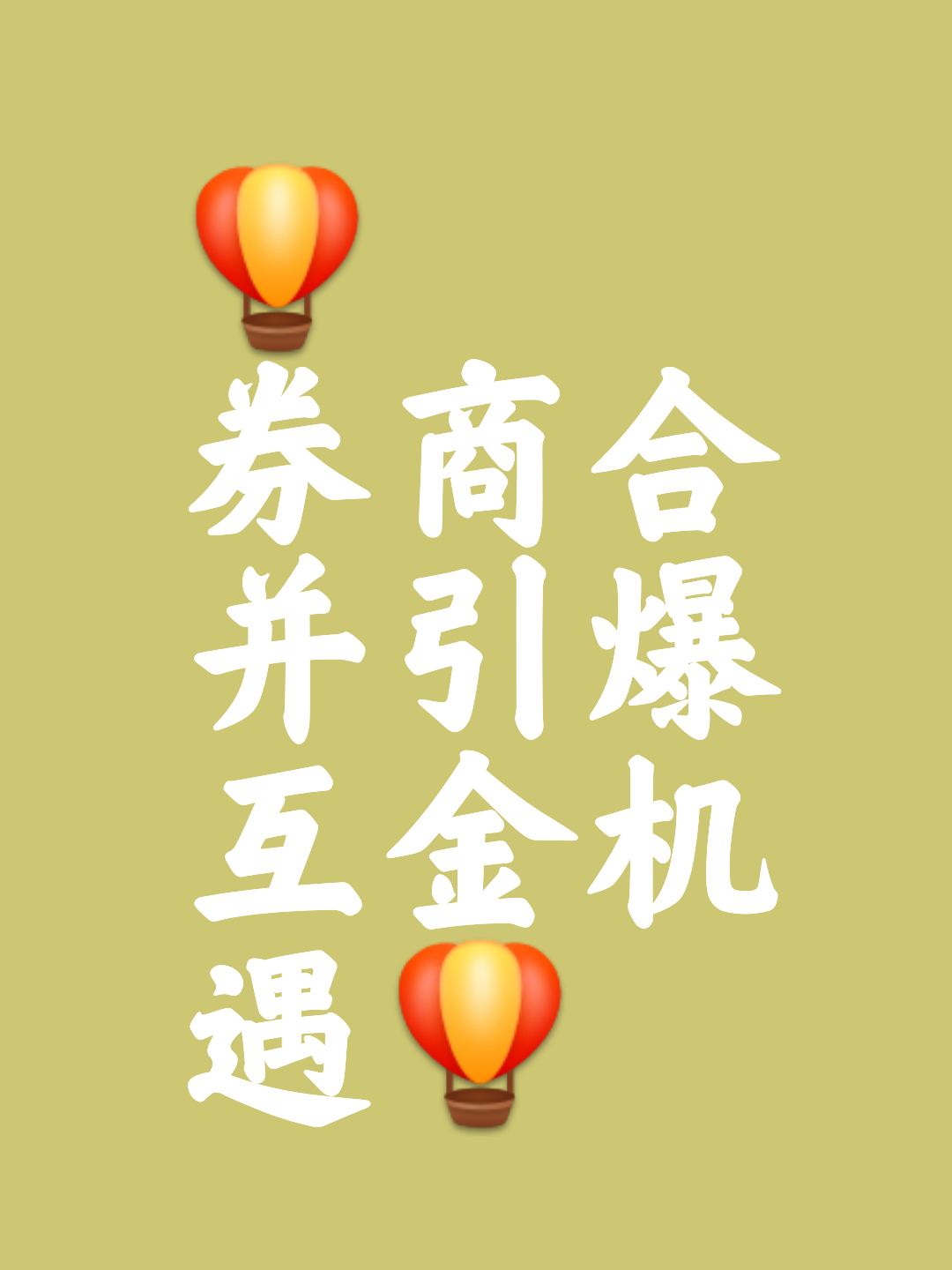 券商和证券(券商和证券是一回事吗)