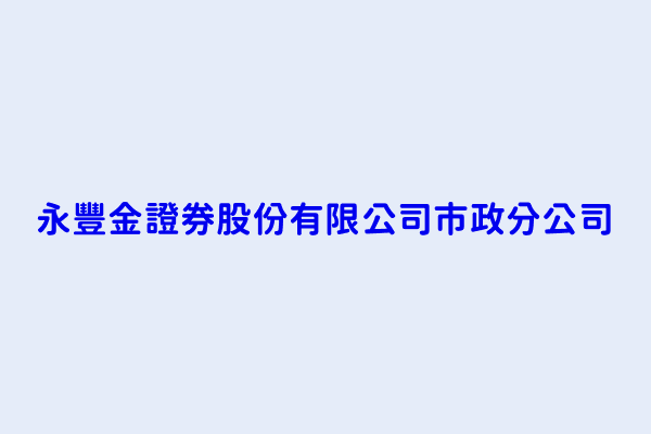 第一金证券(firstrade第一证券入金)