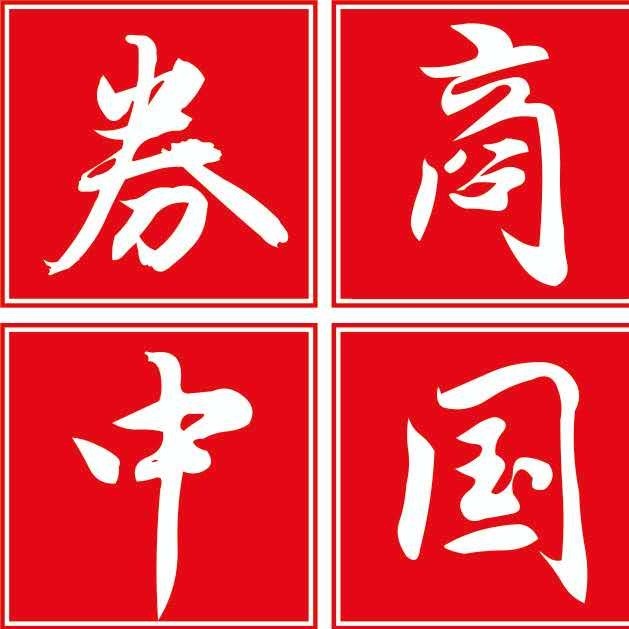 券商和证券(券商和证券是一回事吗)