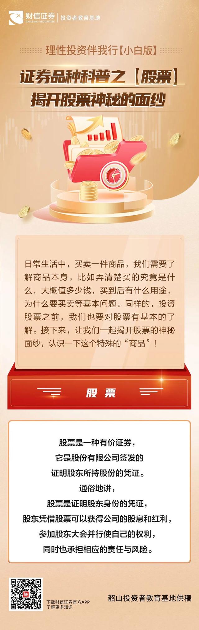 证券投资问题(证券投资问题有哪些)