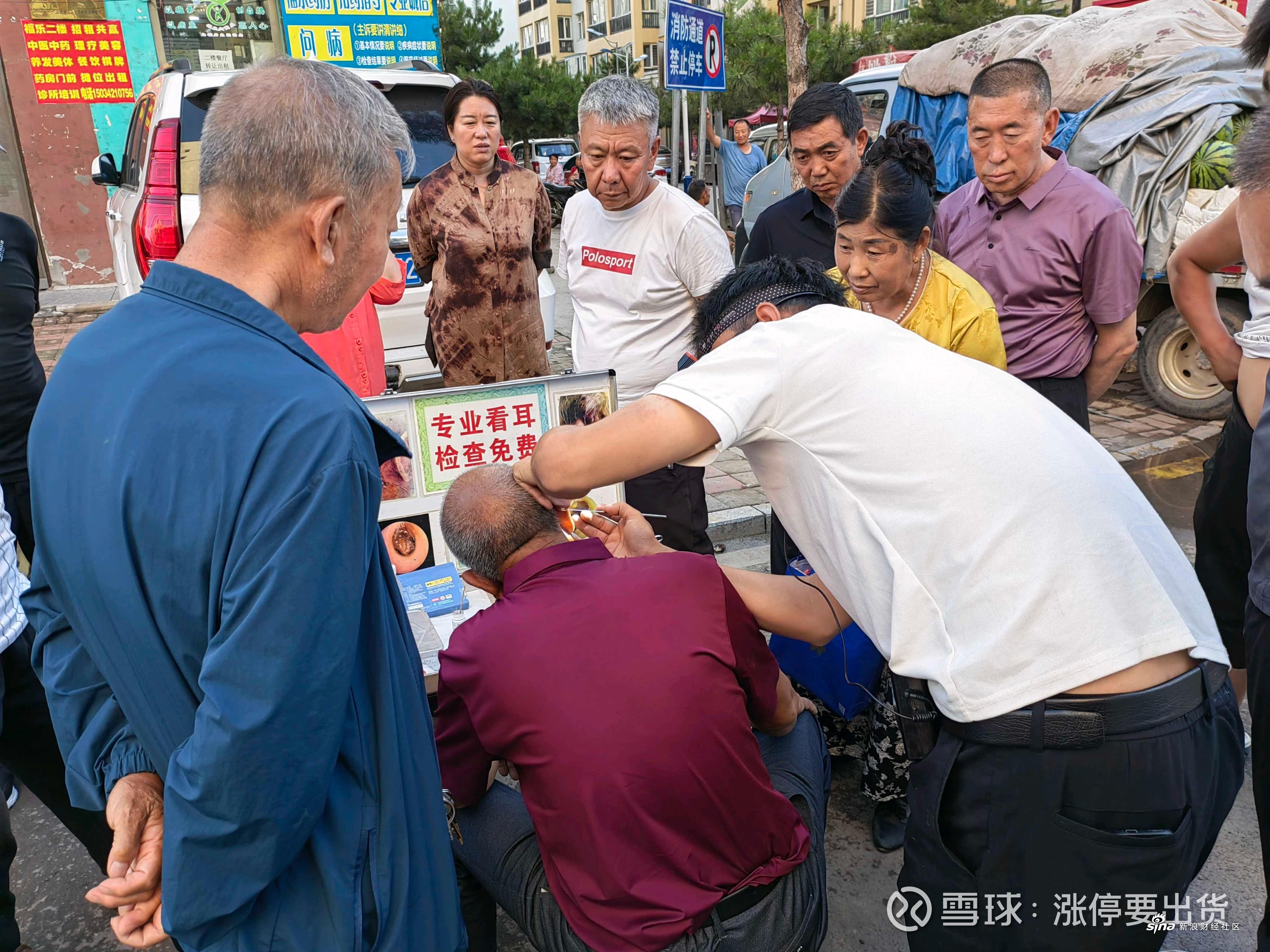 招商证券点(招商证券电话号码是多少)