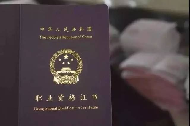 证券从业资格证在哪报名(证券从业资格考试报名在哪里报)