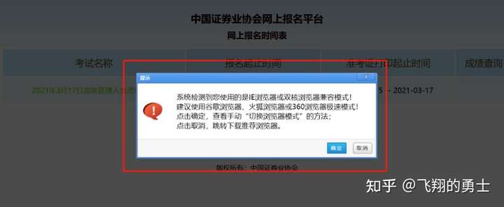 证券公司资质(证券公司资质排名)