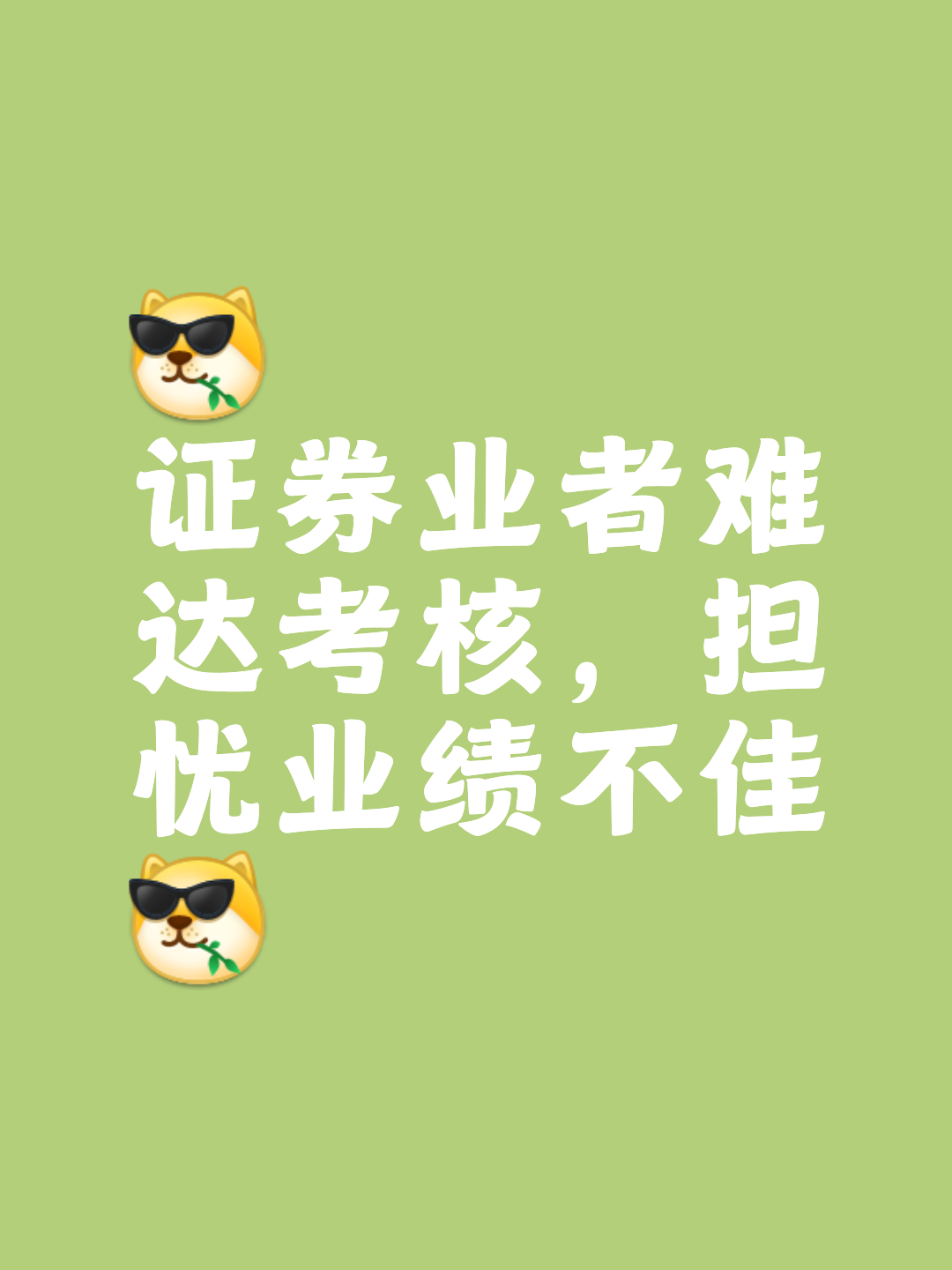 证券公司客户服务(证券公司客户服务穿透率计算公式)