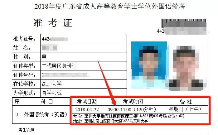 证券从业资格证考试准考证(证券从业资格证考试报名2025)