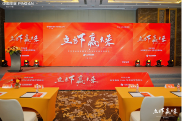 平安证券重庆(平安证券重庆营业部)