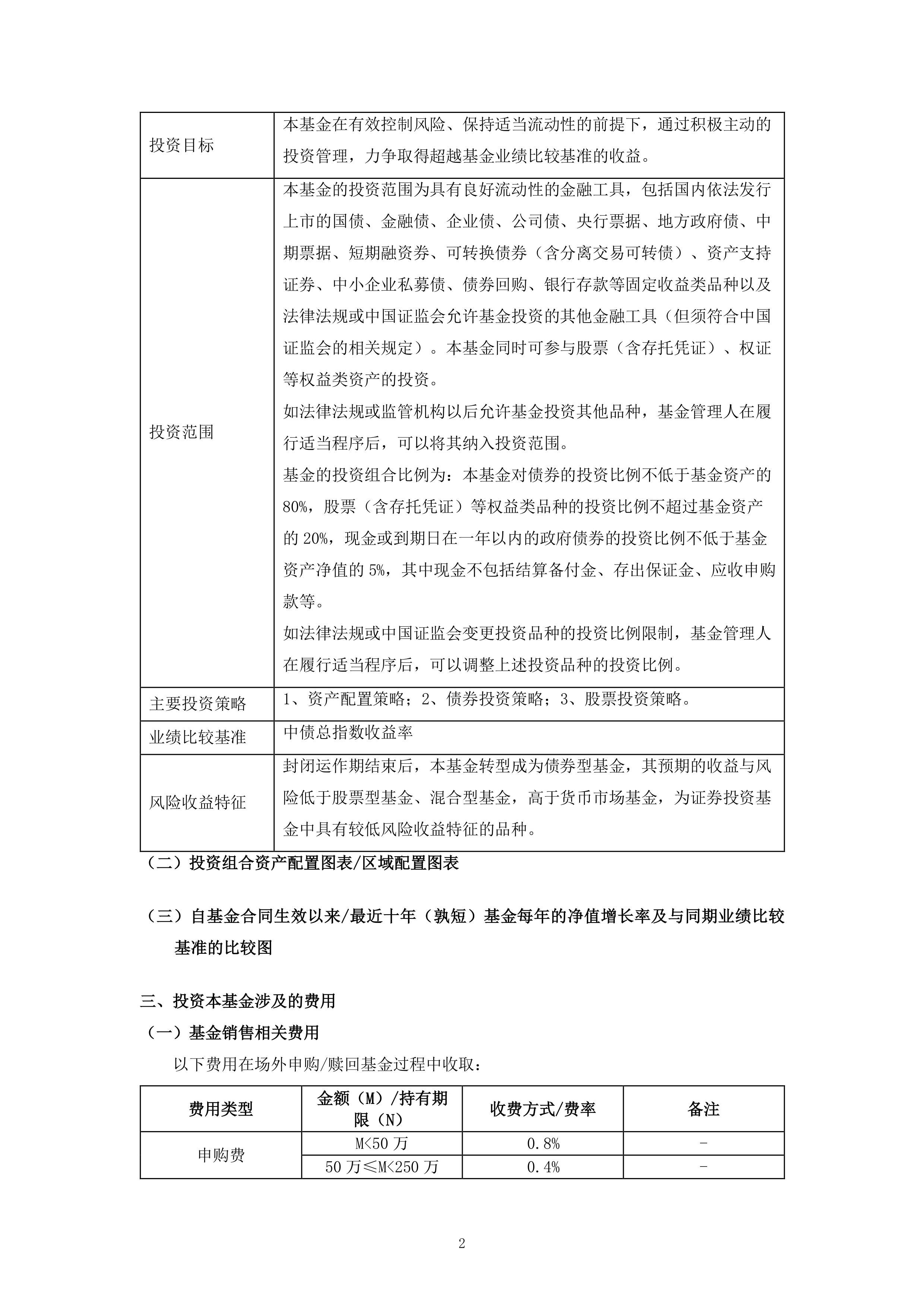 关于证券的论文(关于证券的毕业论文)