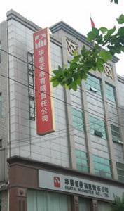 港股华泰证券(港股华泰证券06886)