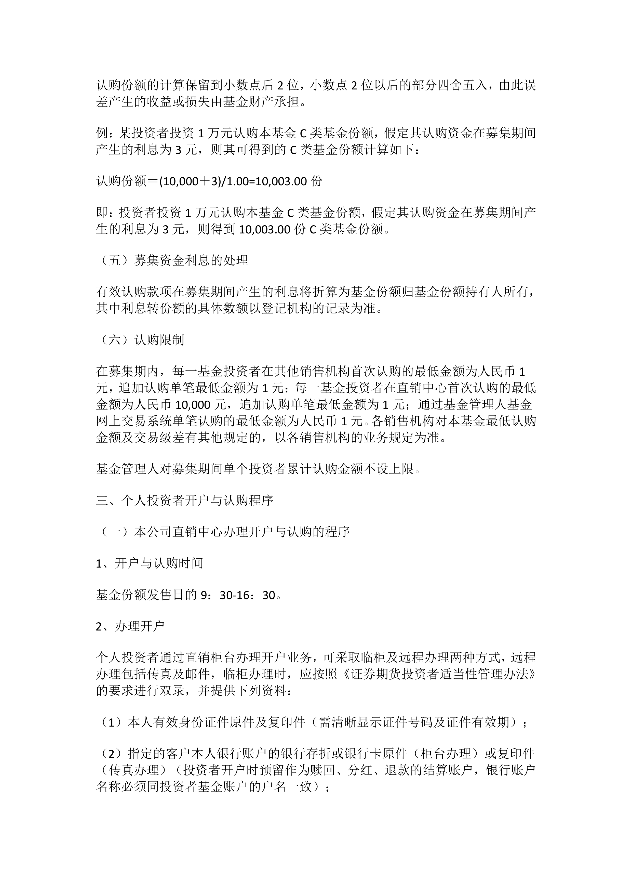 香港新华证券(香港新华证券股价多少)