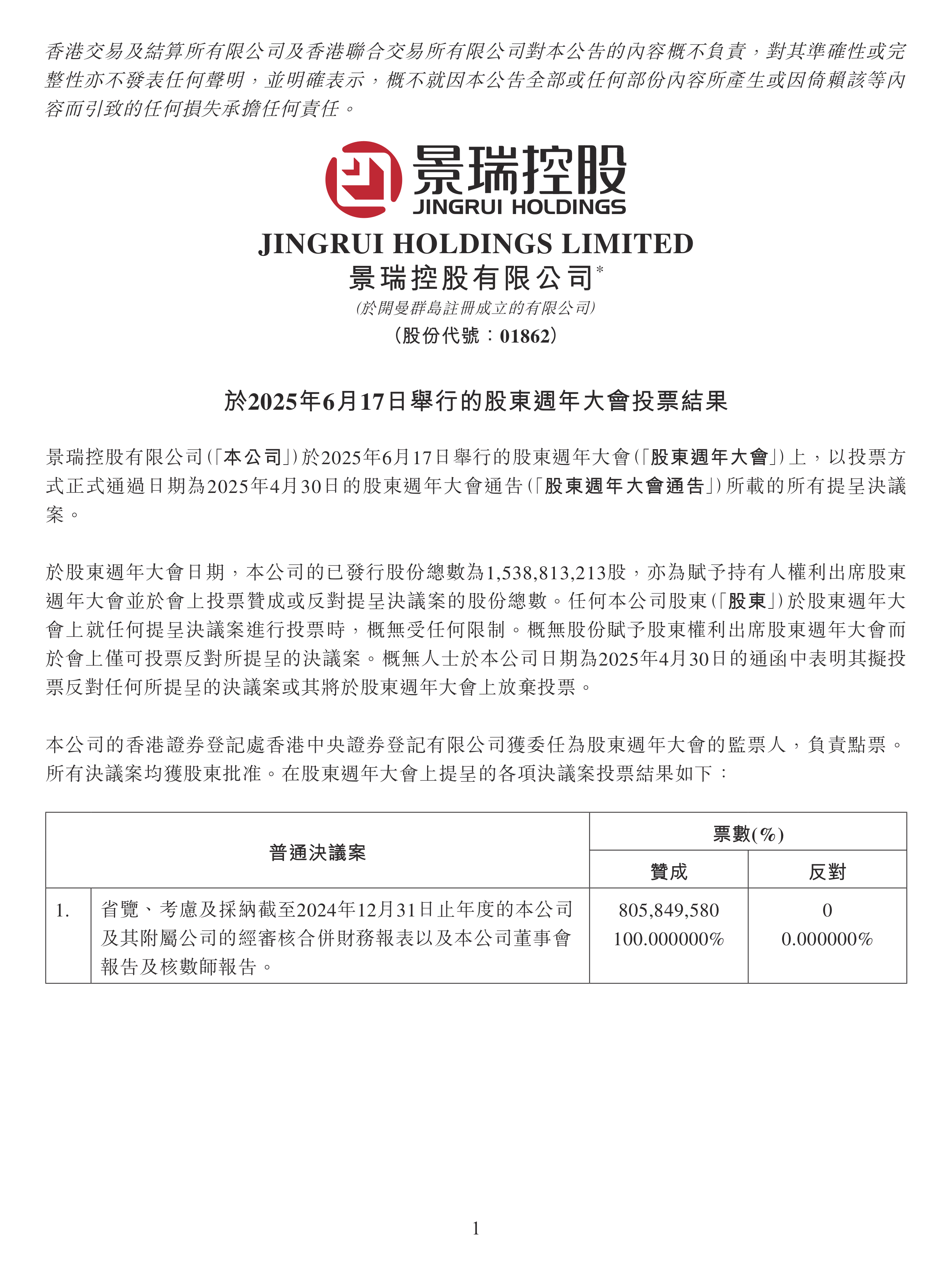 巨景证券投资(湖南巨景证券正规吗)