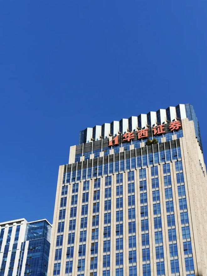 招商证券成都(招商证券成都人民南路)