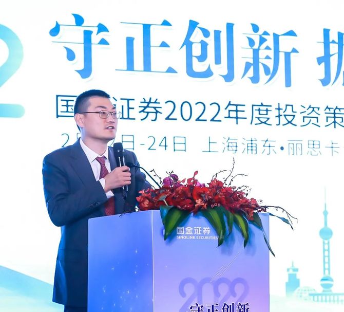 国金证券深圳(国金证券深圳湾一号是哪个游资)