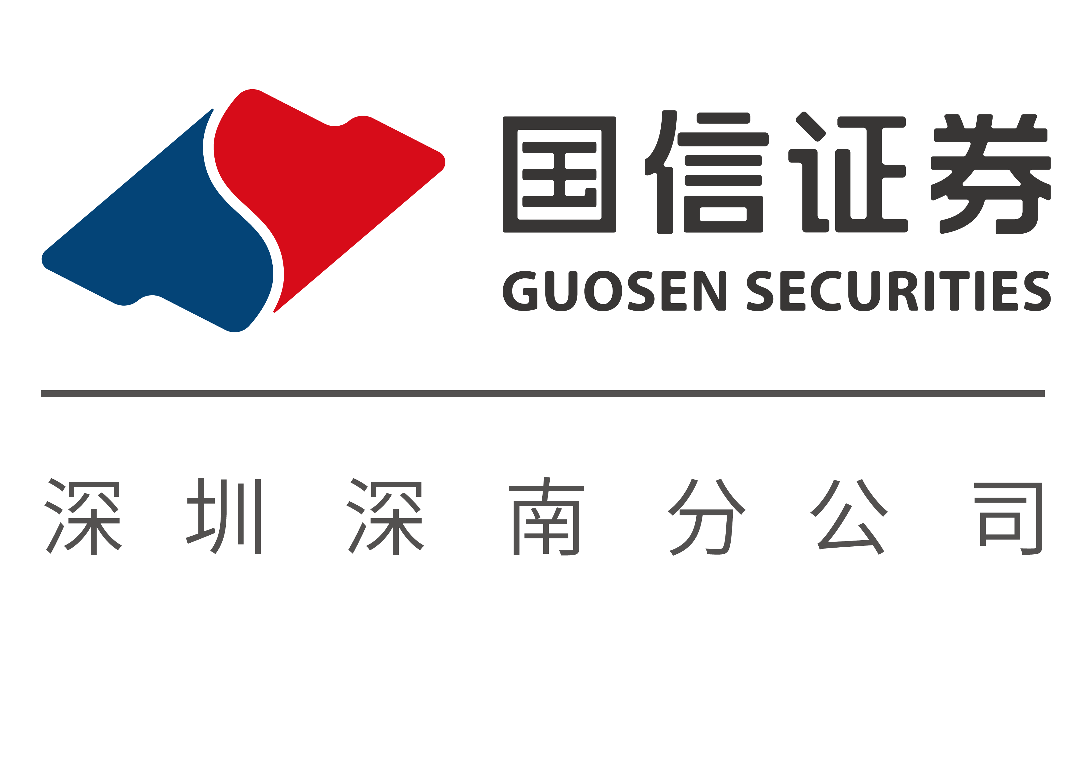 国金证券深圳(国金证券深圳湾一号是哪个游资)