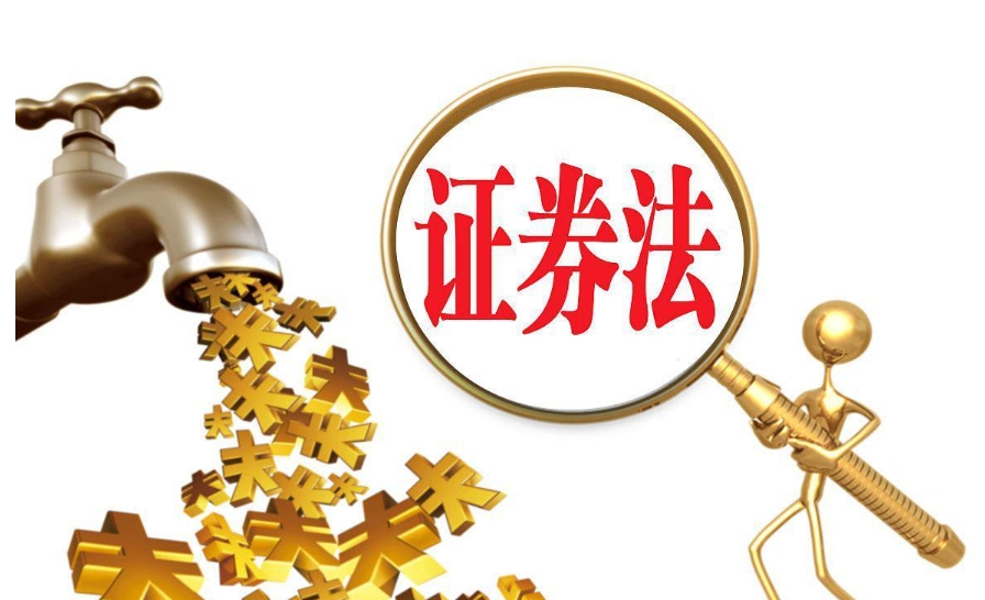 证券投资问题(证券投资面临的主要风险及规避)