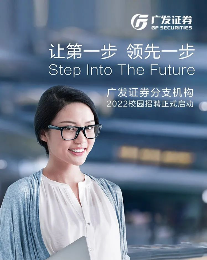 贵州证券招聘(贵州证券从业资格考试时间2021报名)