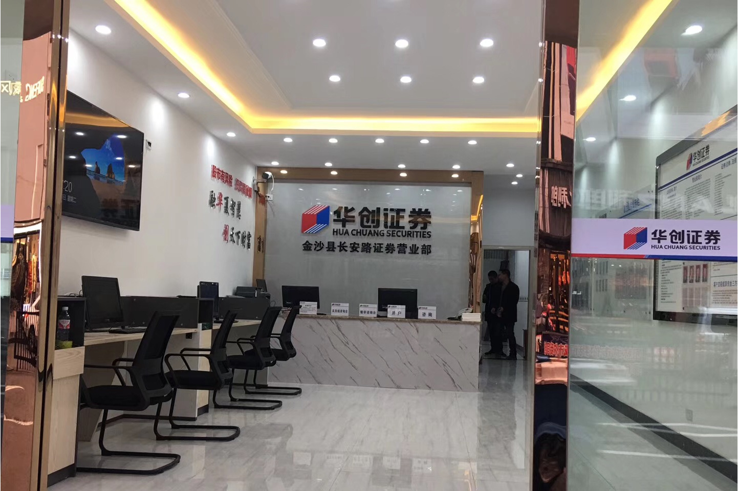 财富证券营业厅(财富证券服务电话)