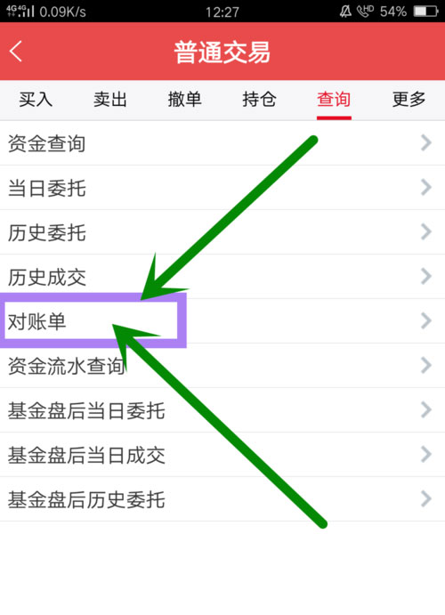 中信证券mac(中信证券mac版怎么用)