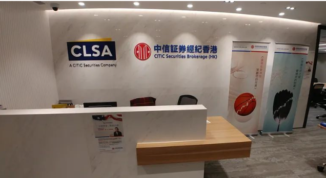中信证券mac(中信证券mac版怎么用)