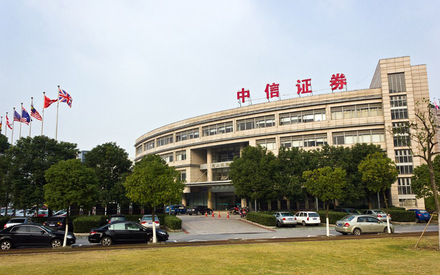 金翼中信证券(浙江中信证券金翼赢家手机版)