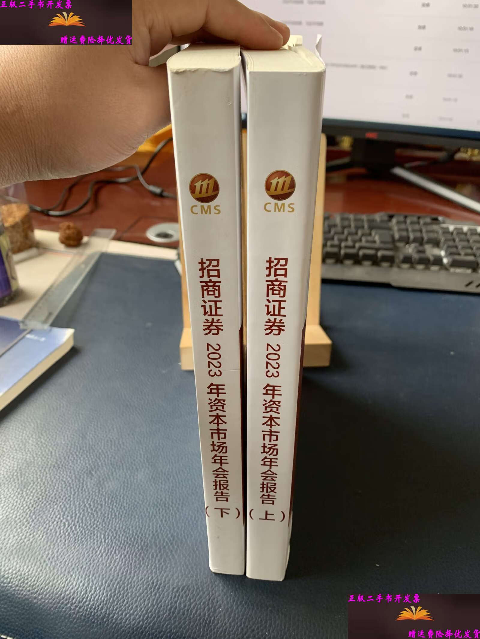 招商证券点(招商证券点数)