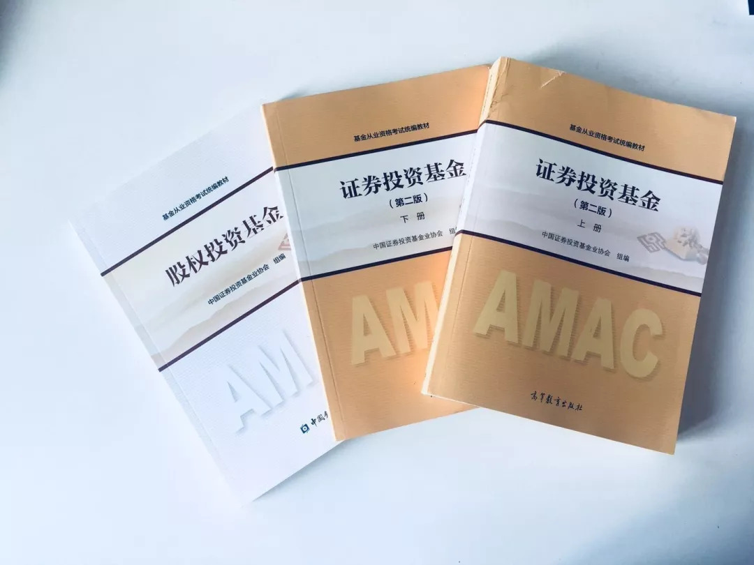 证券从业资格证难考吗(证券从业资格证考试报名2025)