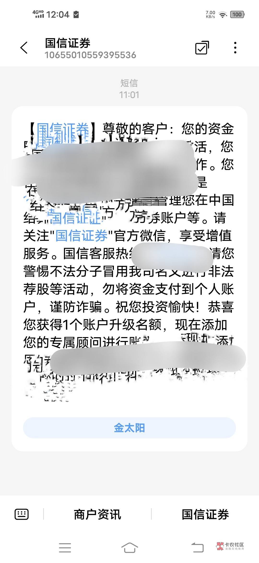 海通证券销户(海通证券销户步骤详解)
