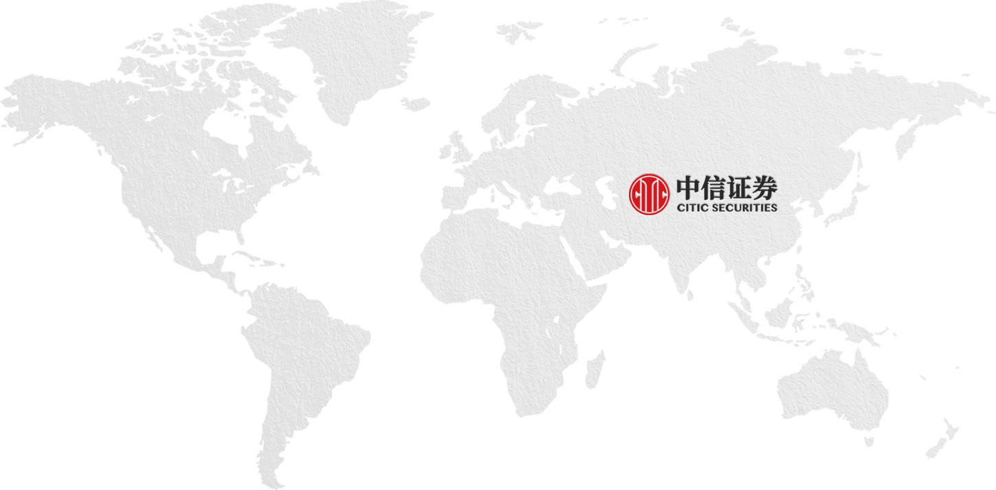 中信金翼证券(中信金翼证券手机版)