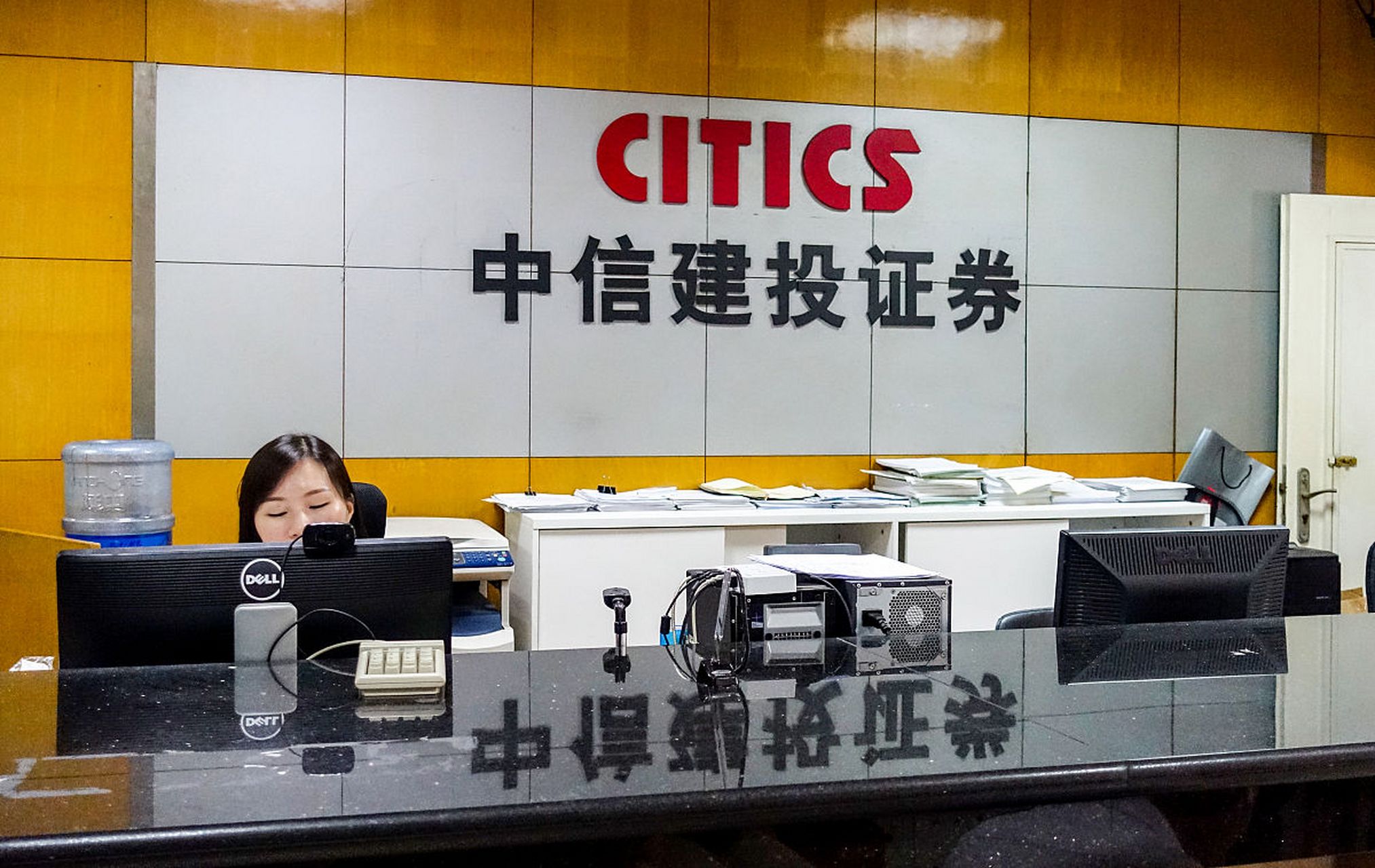 中信金翼证券(中信金翼证券手机版)