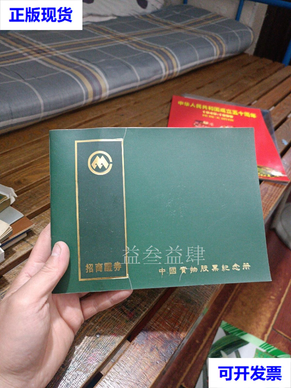 招商证券好(招商证劵好吗)