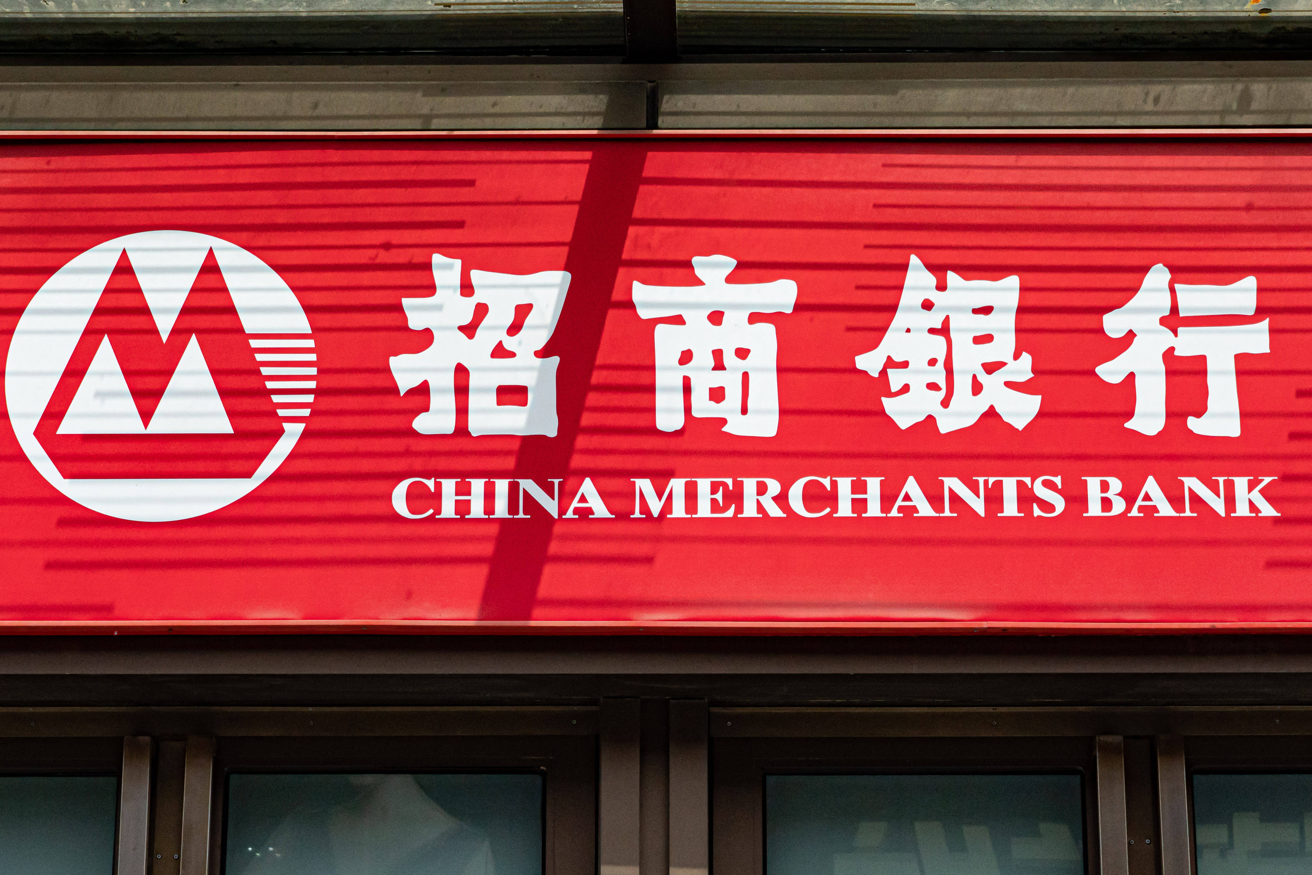 招商证券好(招商证劵好吗)