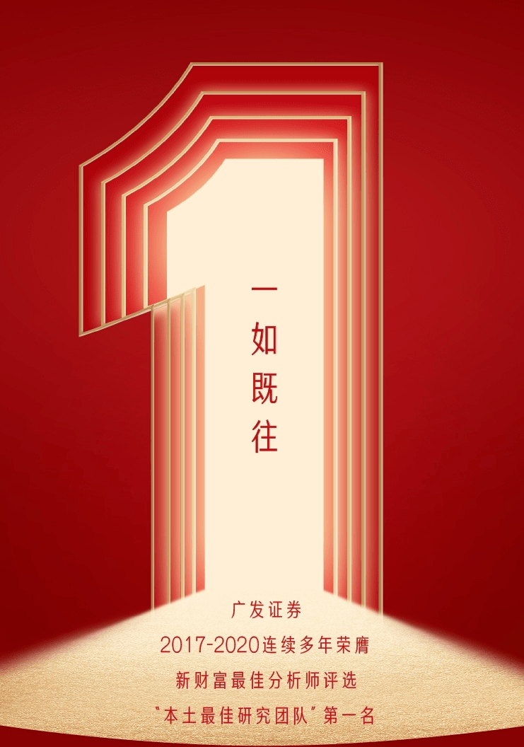广发证券手机开户(广发证券手机开户客户经理怎么找)