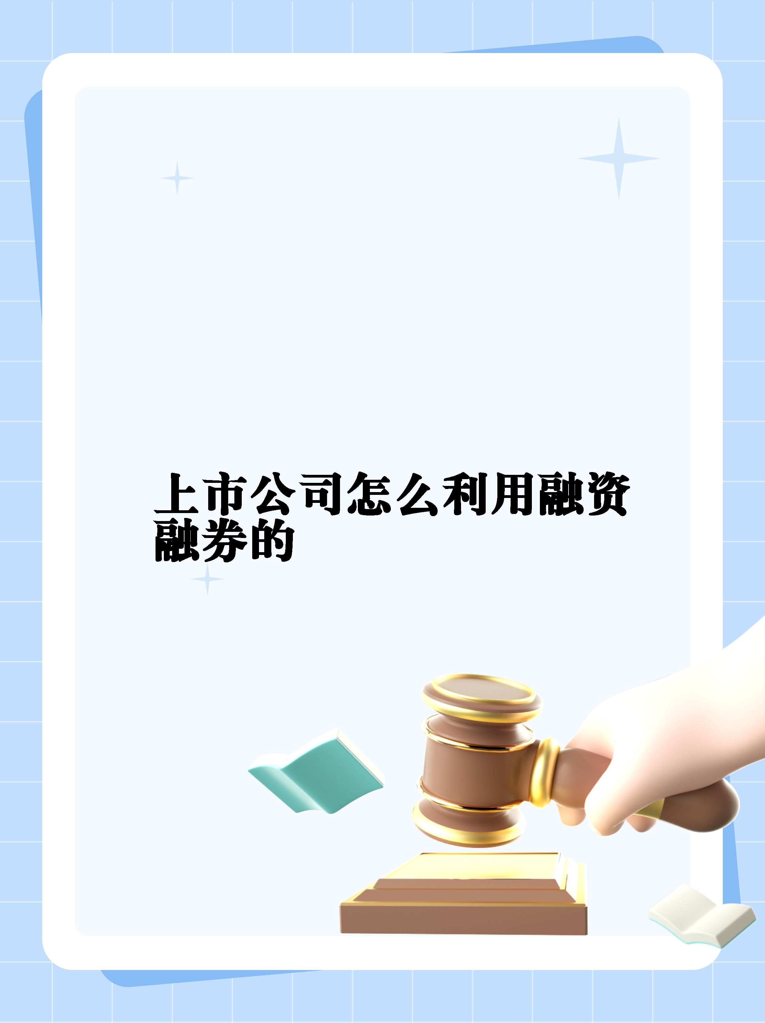 银河证券融资融券(银河证券融资融券下载)