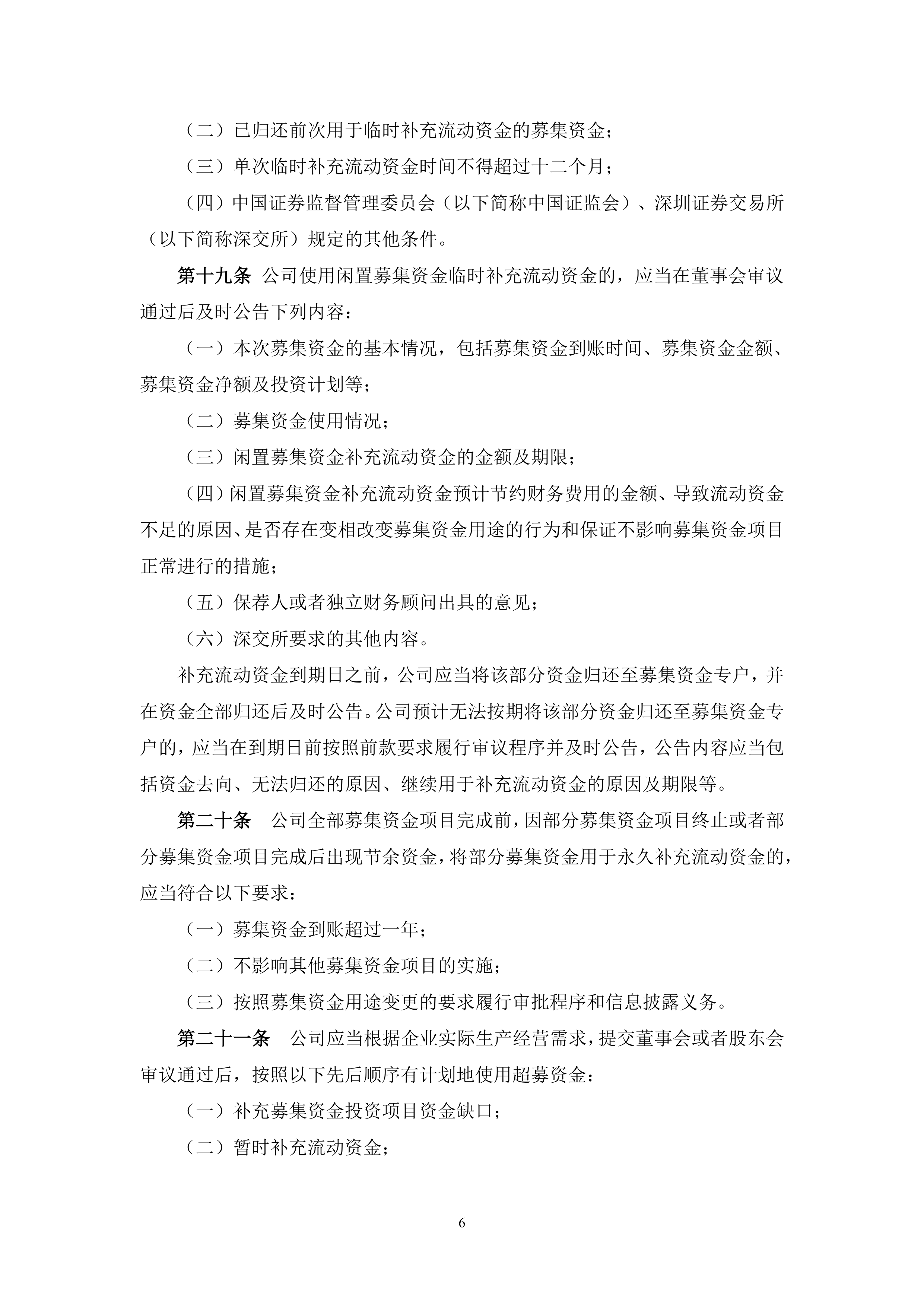 证券展业成本(证券展业成本核算)
